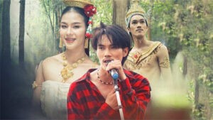 เขามัทรี เอ็กซ์ ศุภกฤต