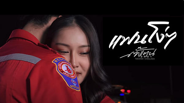 คอร์ดเพลง แฟนโง่ๆ ตั๊กแตน ชลดา คอร์ดเพลง แฟนโง่ๆ ตั๊กแตน ชลดา