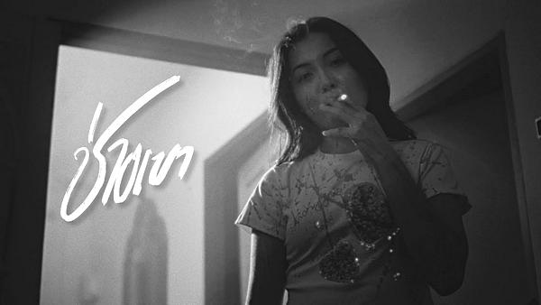 คอร์ดเพลง ช่างเขา บิ๊กสุรินทร์