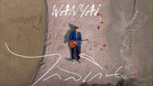 ไกลเกิน WANYAi แว่นใหญ่